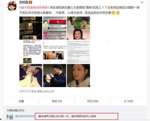 进入娱乐圈现场吃瓜,揭秘明星幕后故事